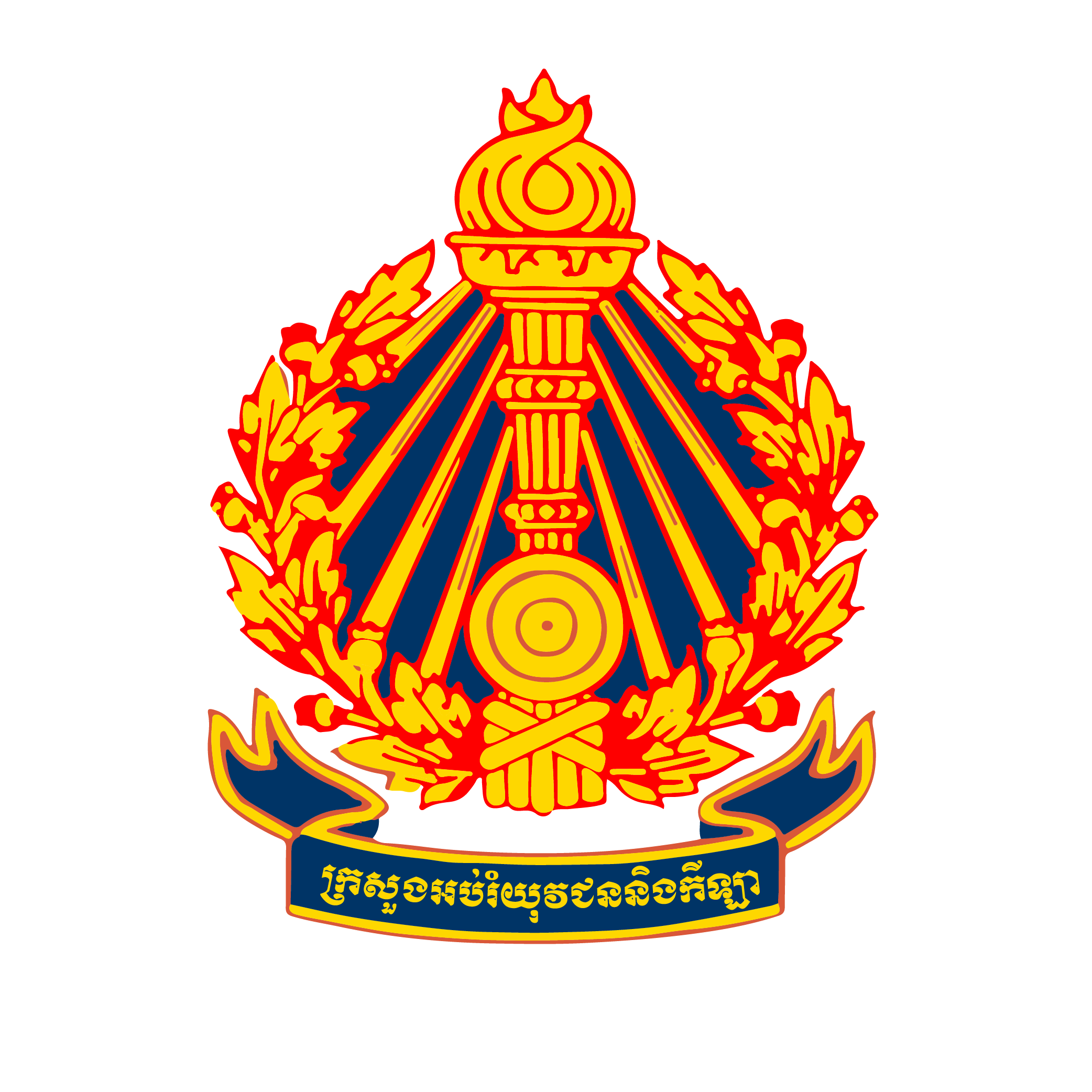 Ministry of Education, Youth and Sport